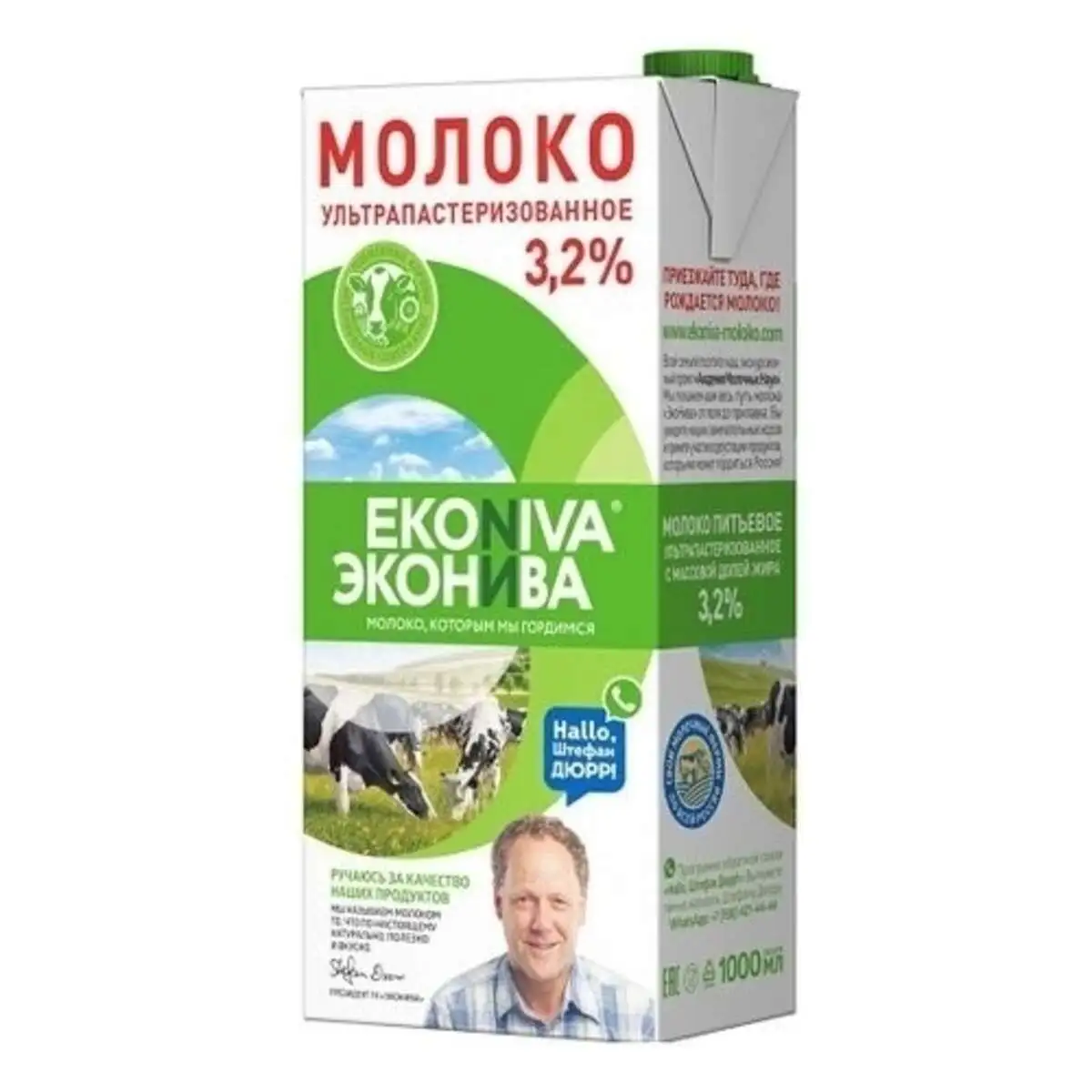 Молоко 50 мл