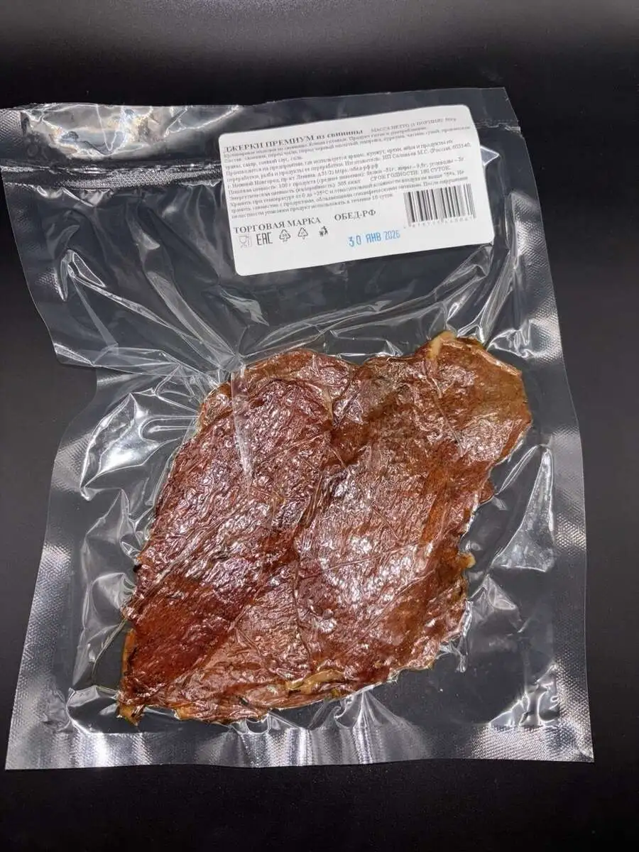 Джерки ПРЕМИУМ из свинины