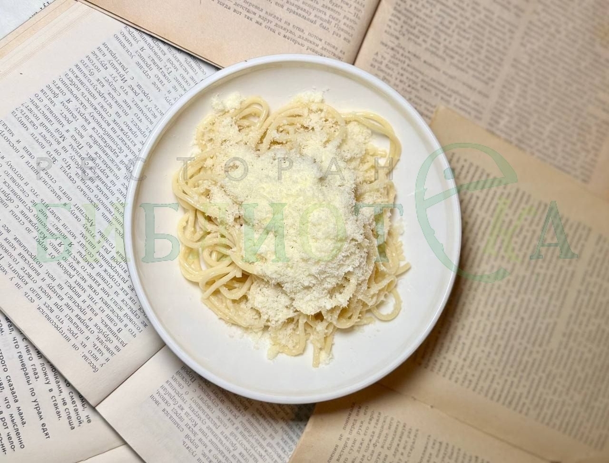 Детское меню