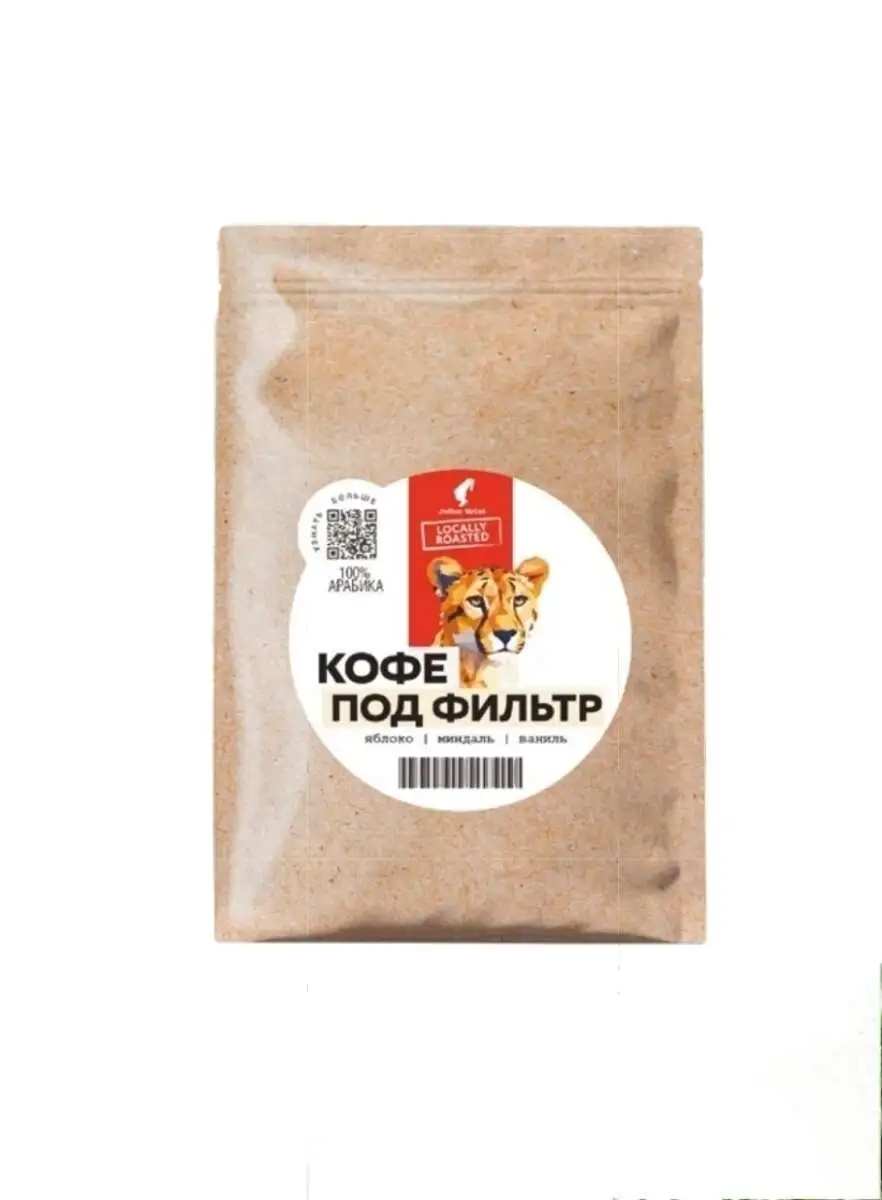 Кофе в зернах, Бразилия