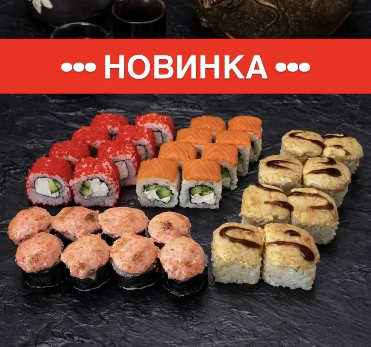 Сет Надеждинск