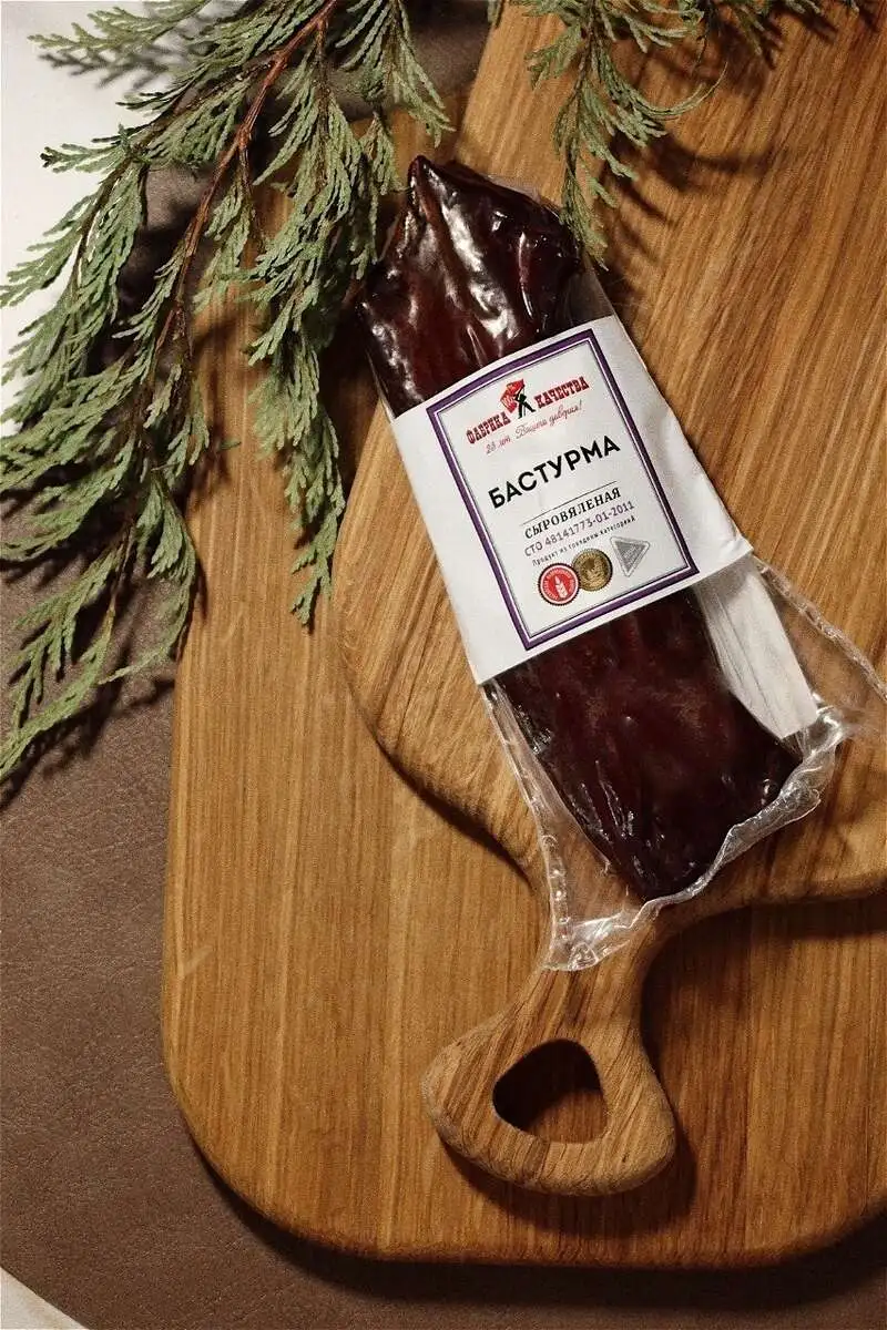Баструма говяжья 