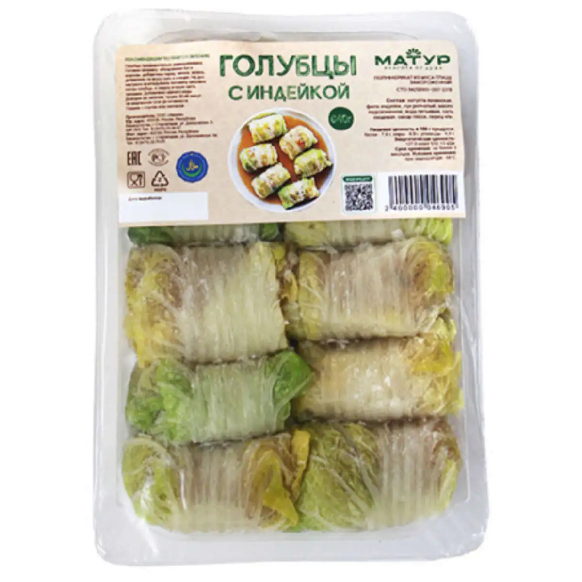 Голубцы из пекинской капусты с индейкой "Матур"