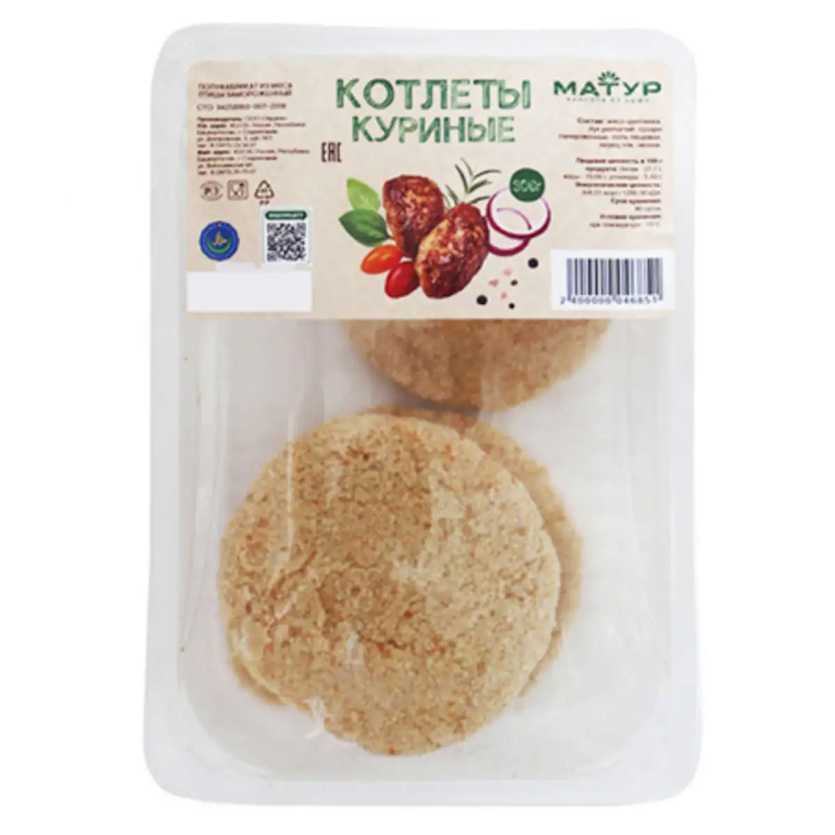 Котлеты куриные "Матур" халяль