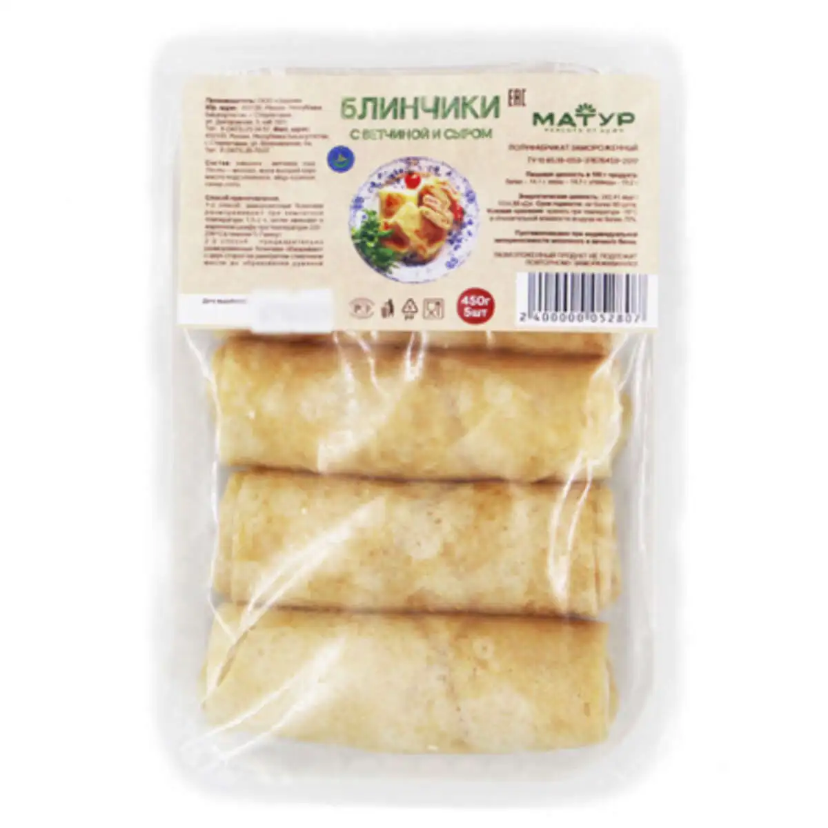 Блинчики с ветчиной и сыром