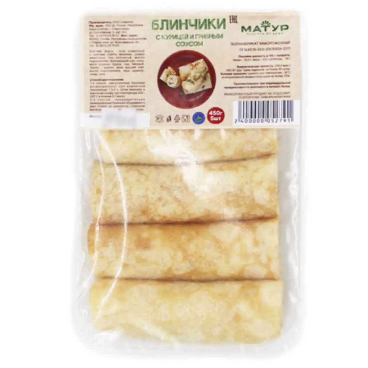 Блины с курицей и грибным соусом "Матур" халяль