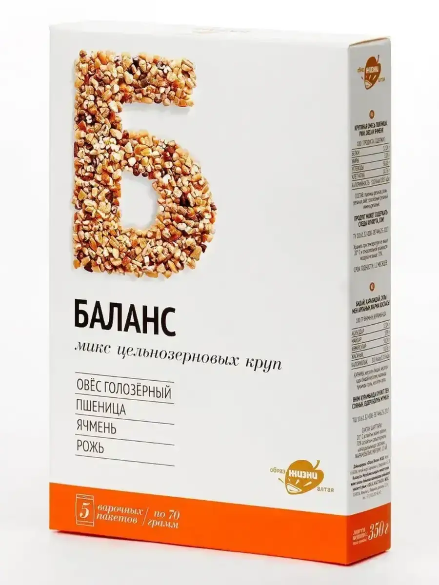 Смесь круп БАЛАНС (овес, ячмень, пшеница, рожь) в варочных пакетах 350 г