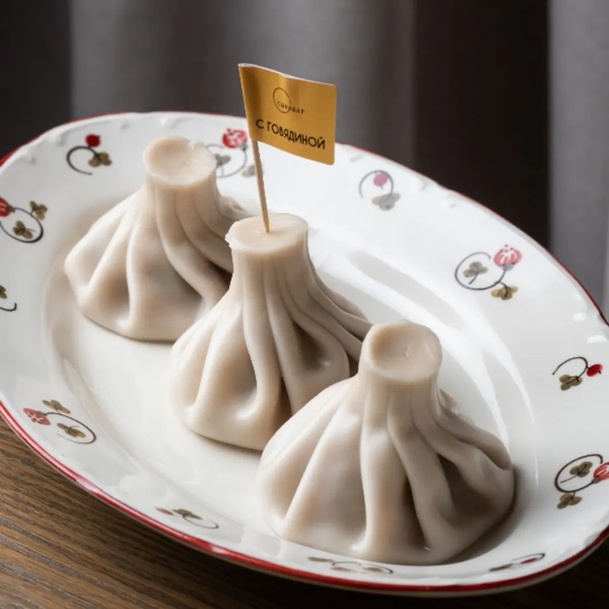 Хинкали с говядиной 3 шт