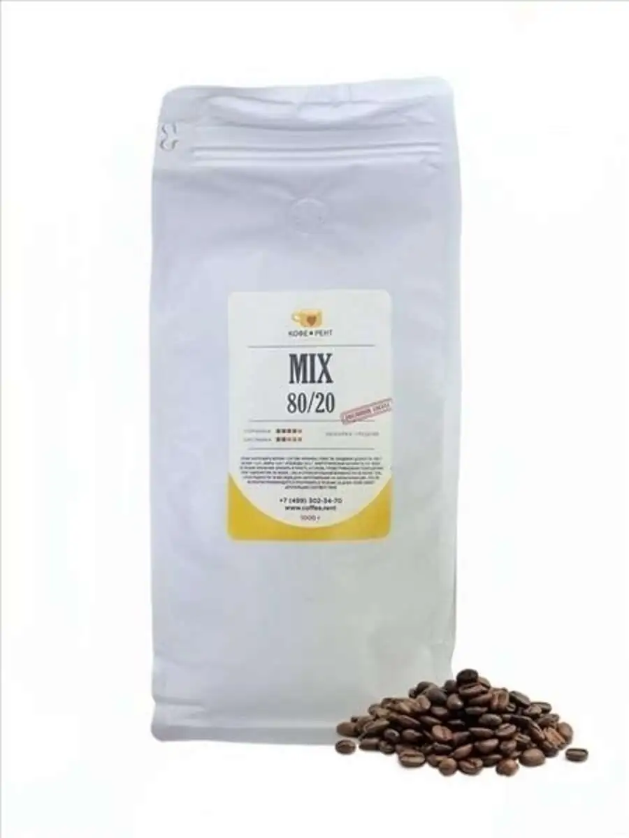 Кофе в зернах 1кг