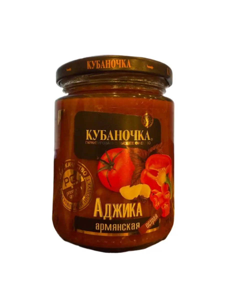 Аджика Кубаночка Армянская острая с/б