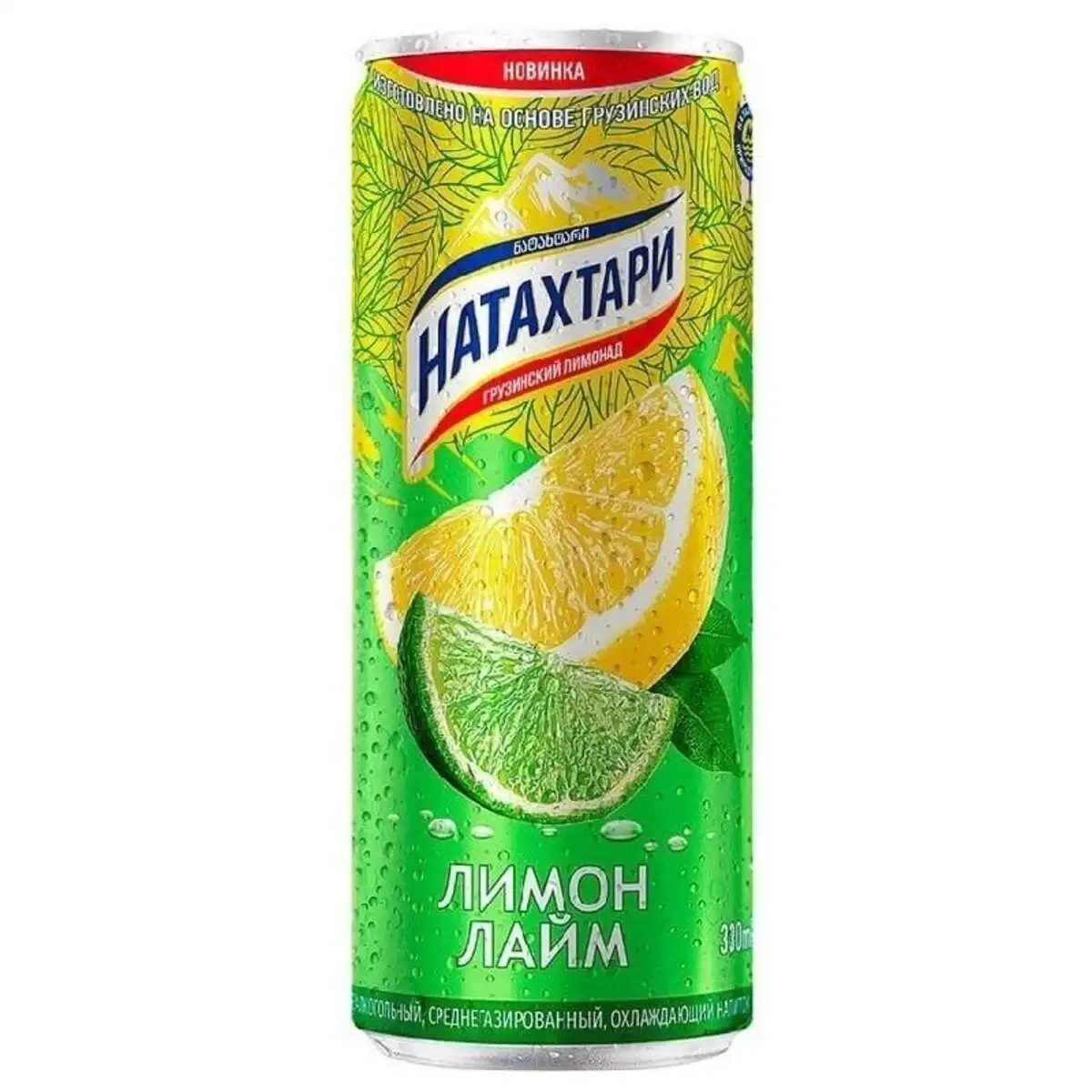 Лимонад "Натахтари" Лимон Лайм 330 мл С.