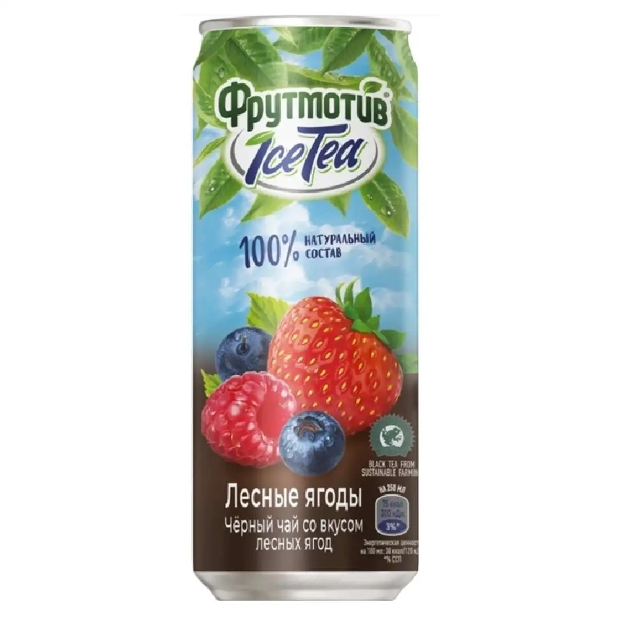 Чай черный "Айс Ти" Лесные ягоды 330 мл С.