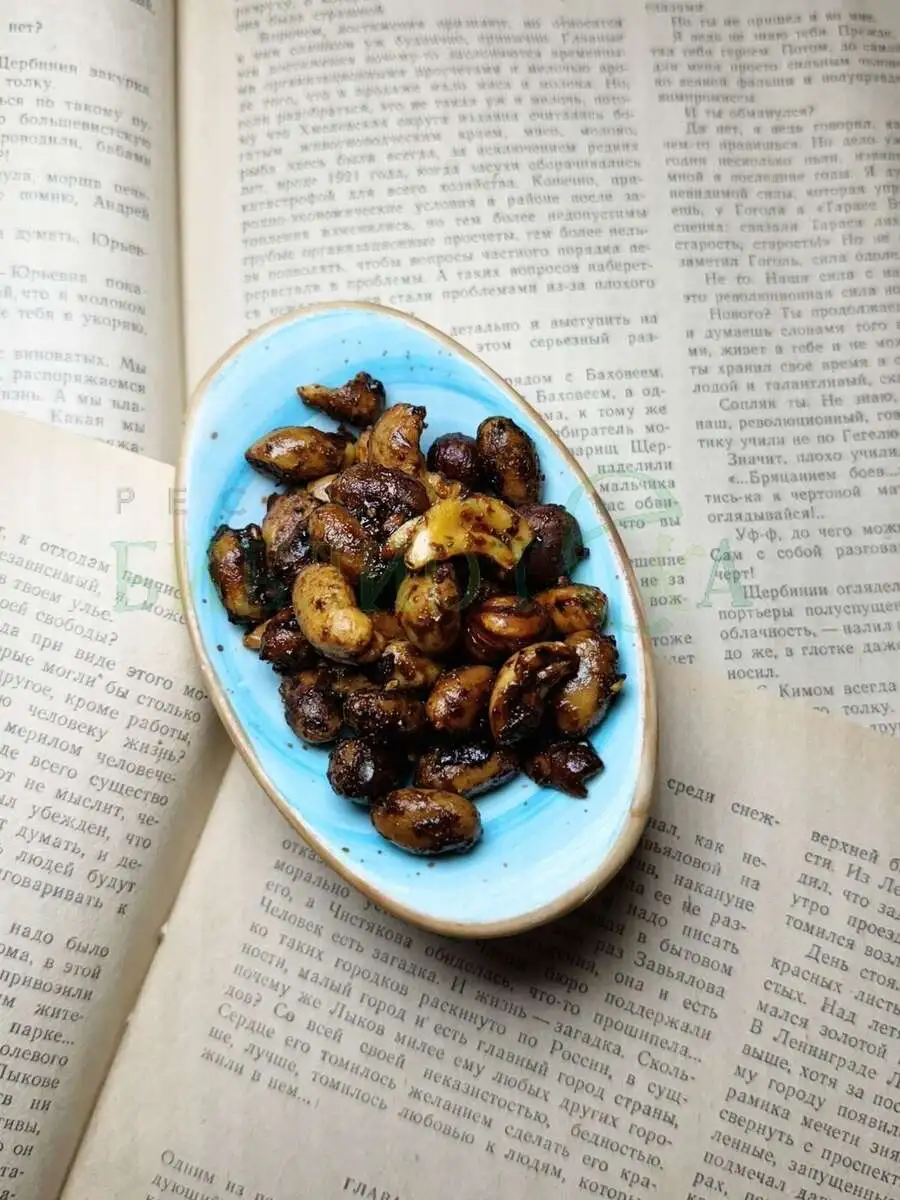 Орешки обжаренные