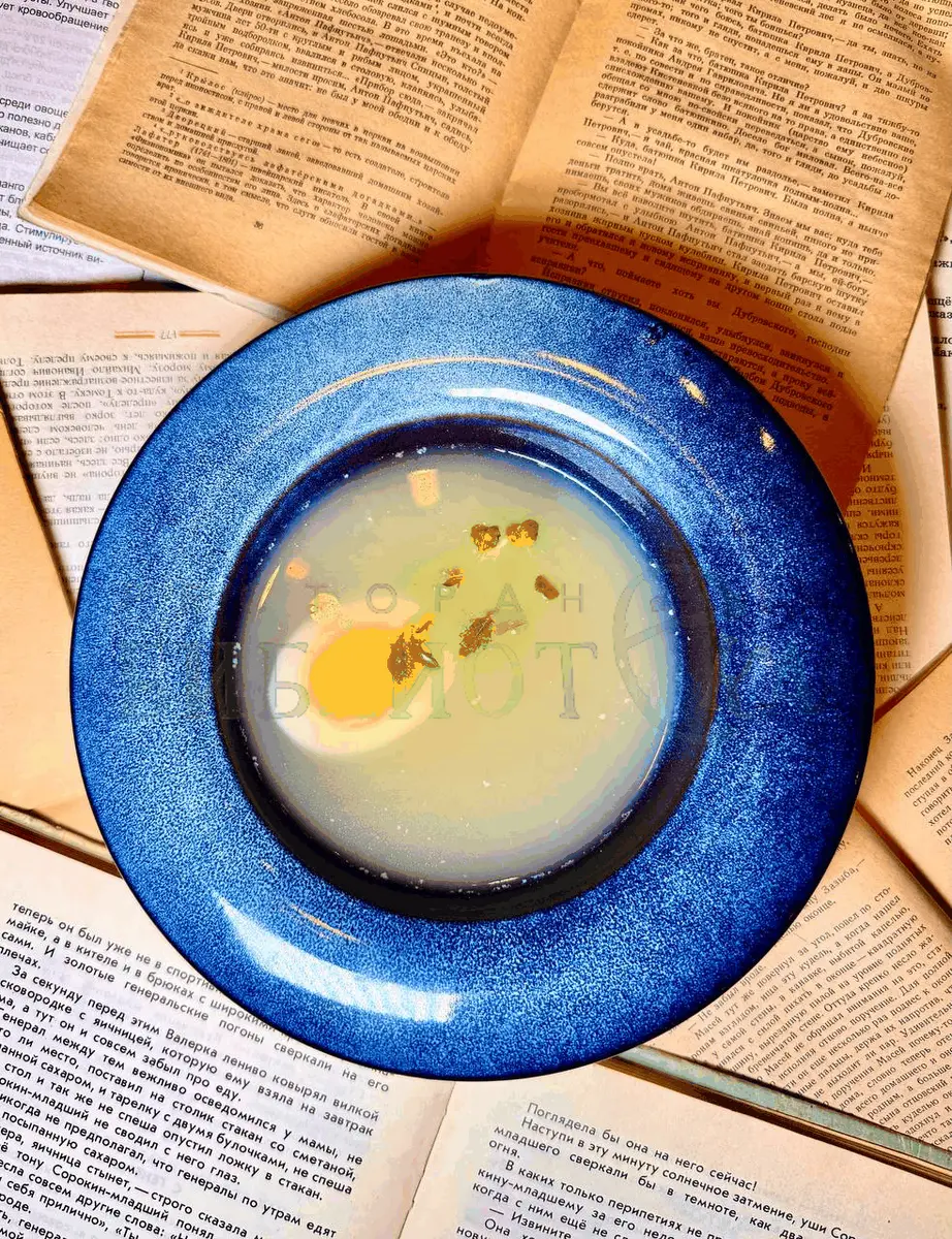 Куриный бульон с яйцом