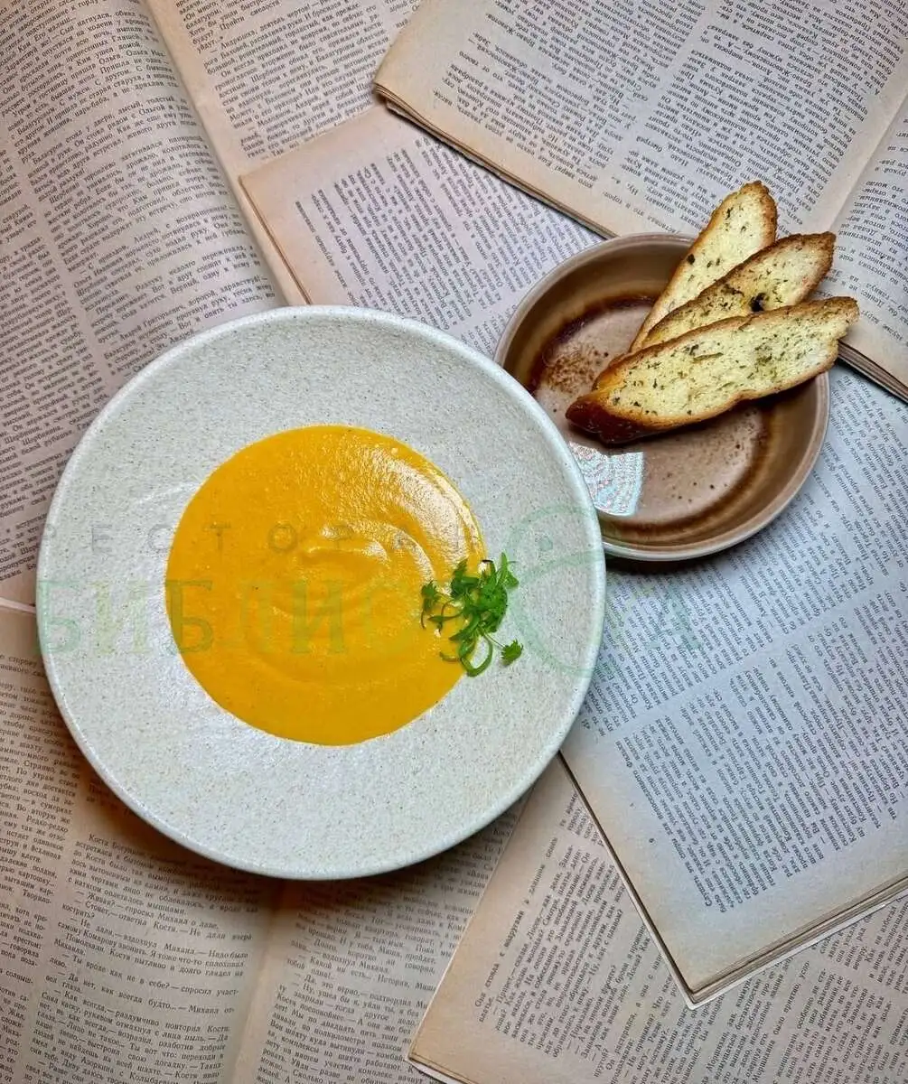 Суп дня - Тыквенный крем-суп