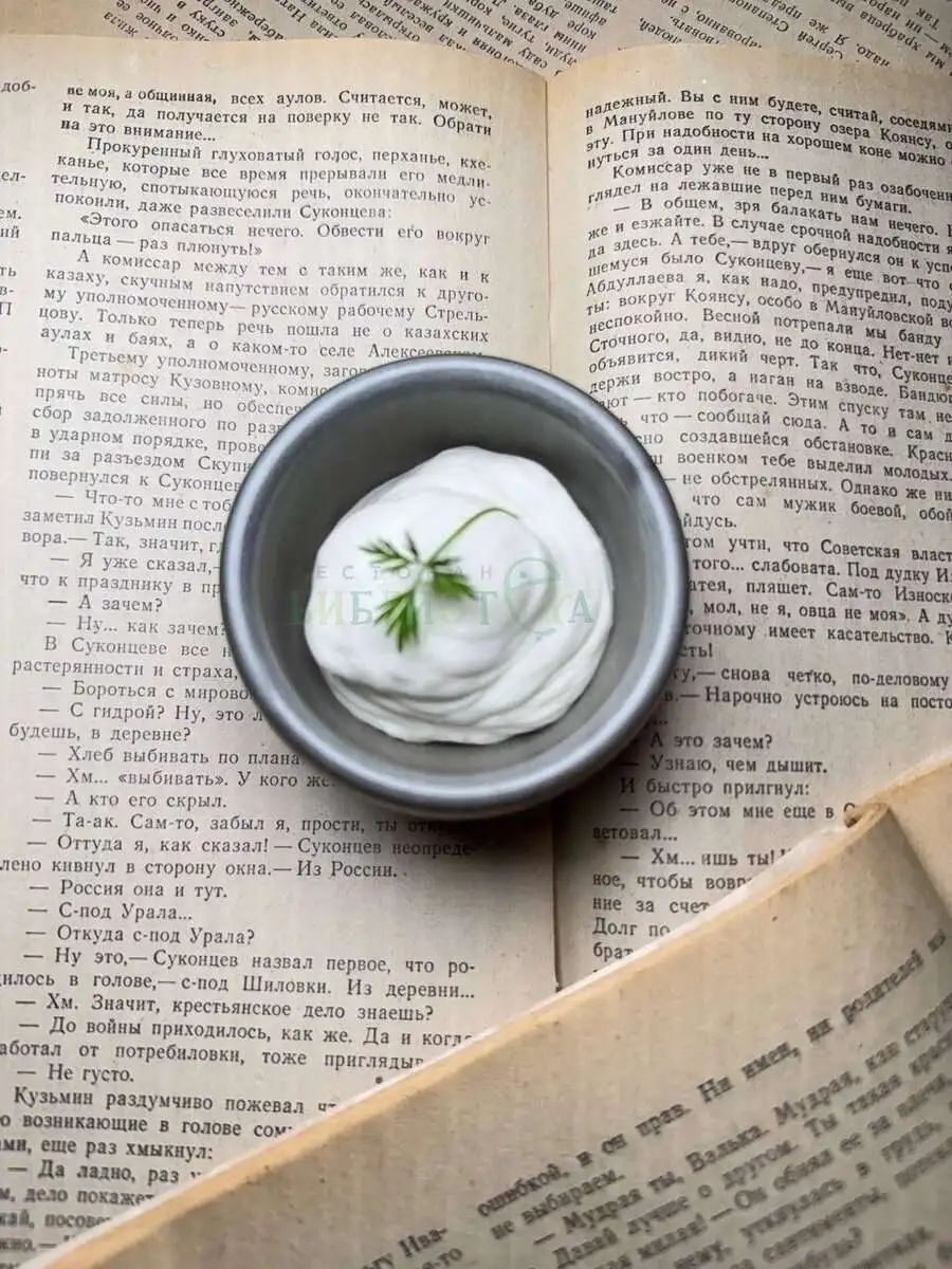 Крем сыр творожный