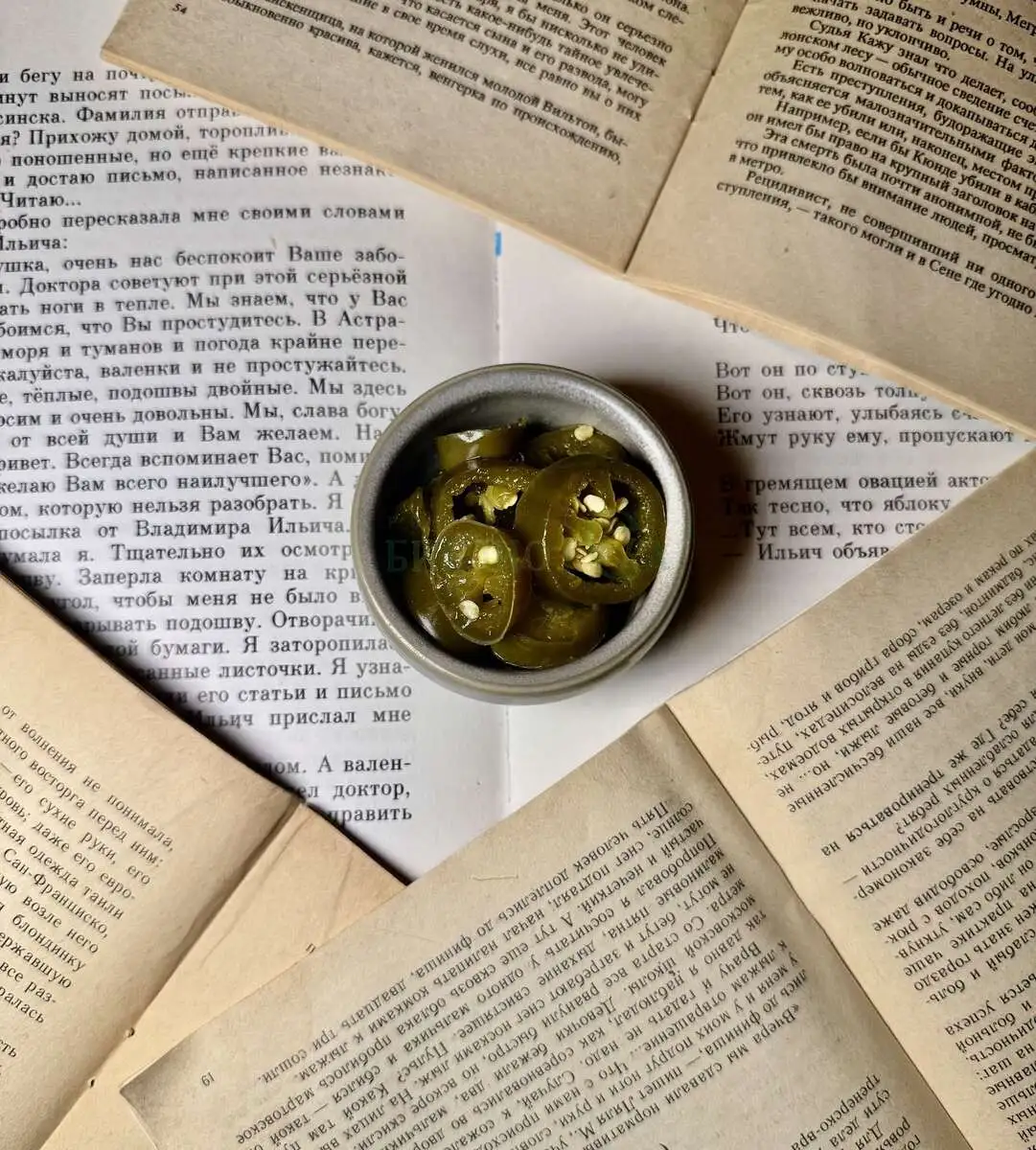 Перец халапеньо