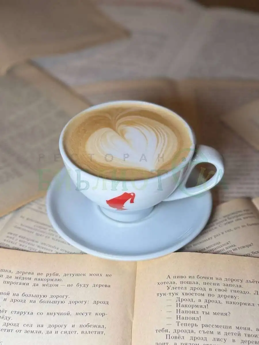 Капучино мега на растительном молоке