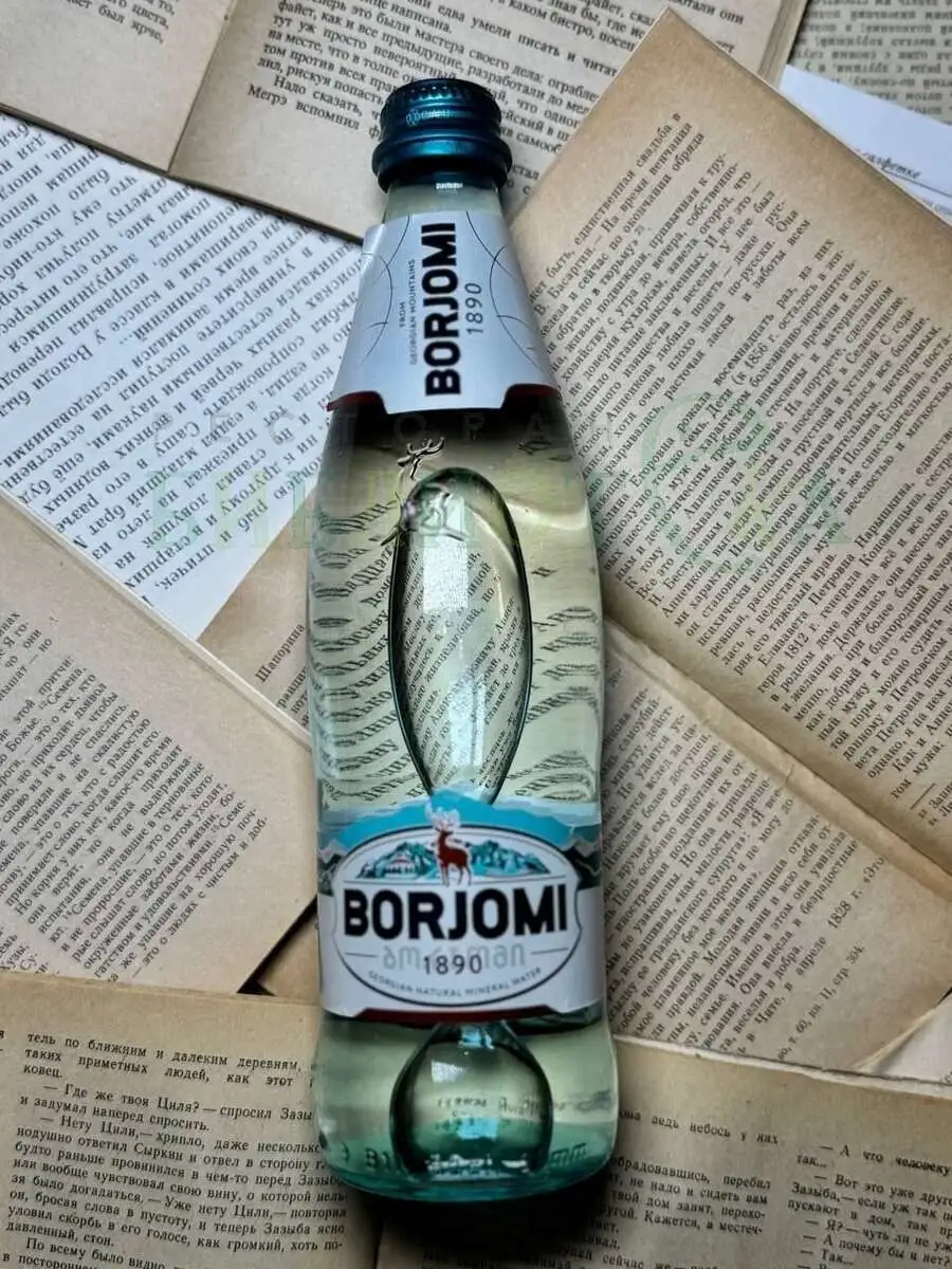 Боржоми газированная в стекле
