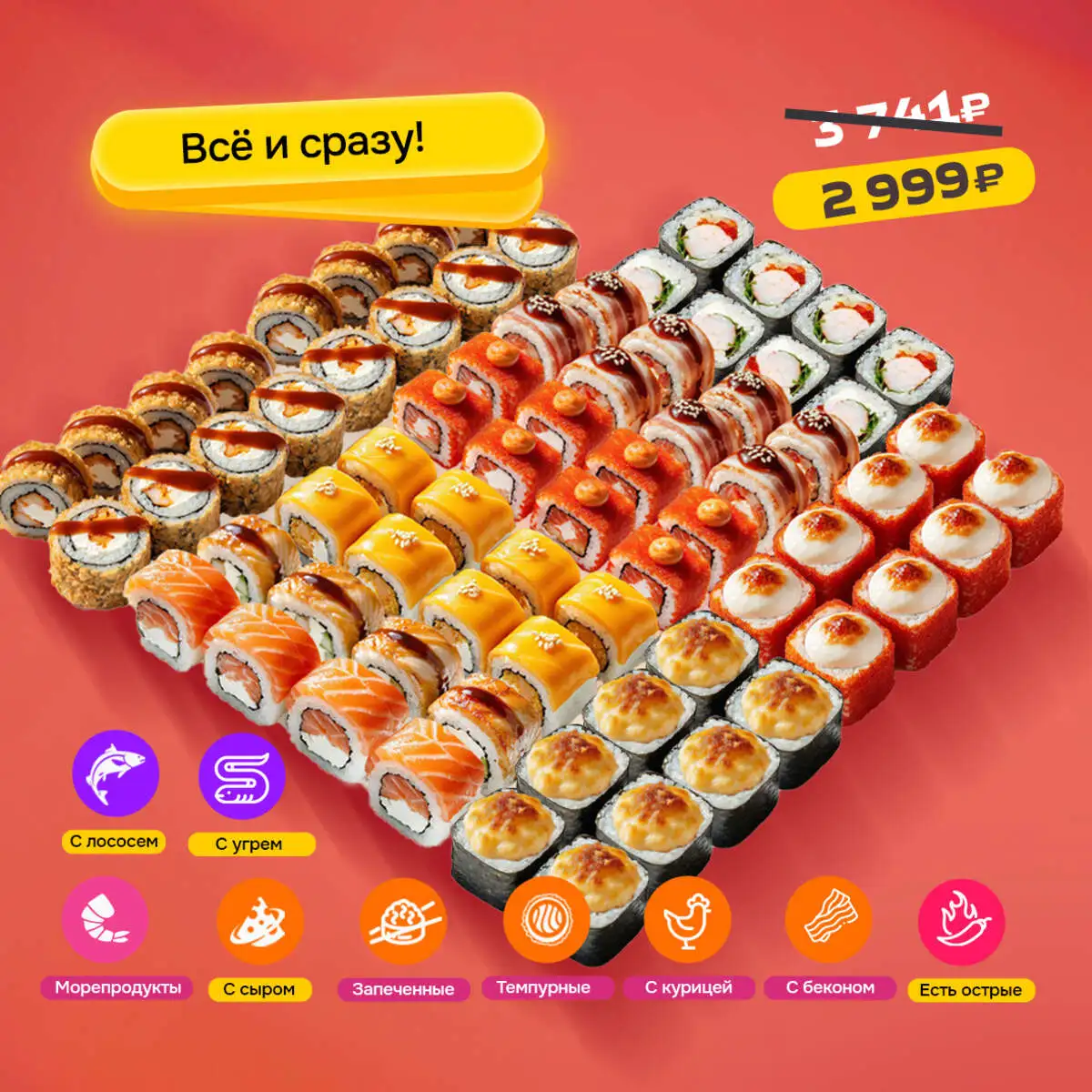 Сет "Мегаполис 72"