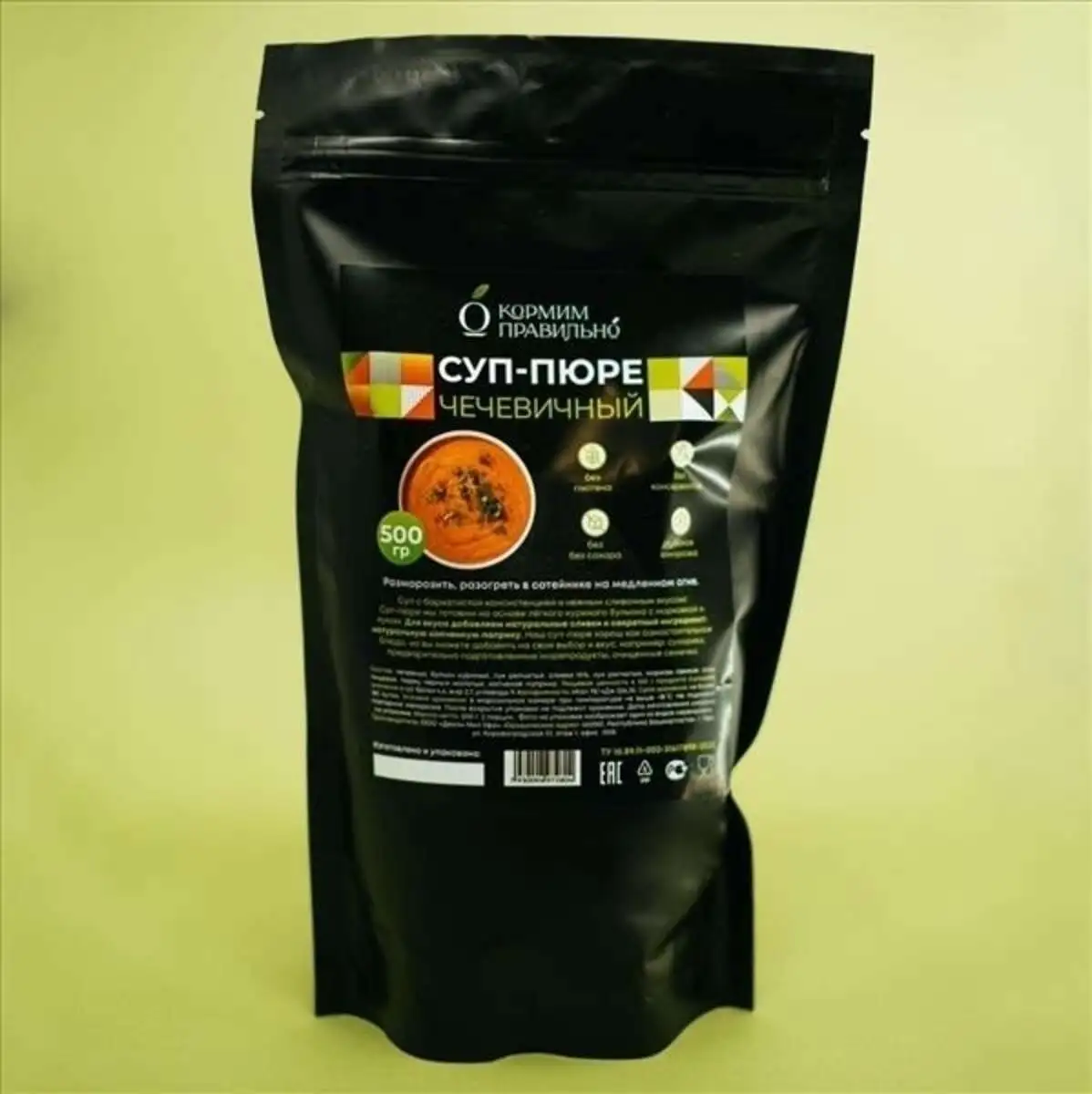 Крем-суп чечевичный 500 г МСК