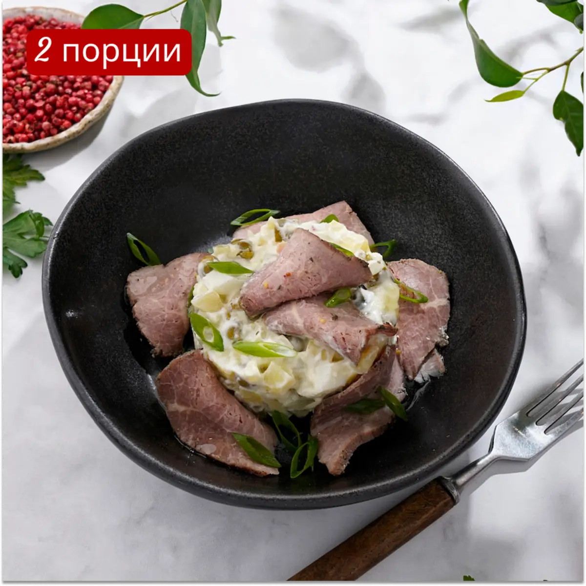 Оливье с говядиной