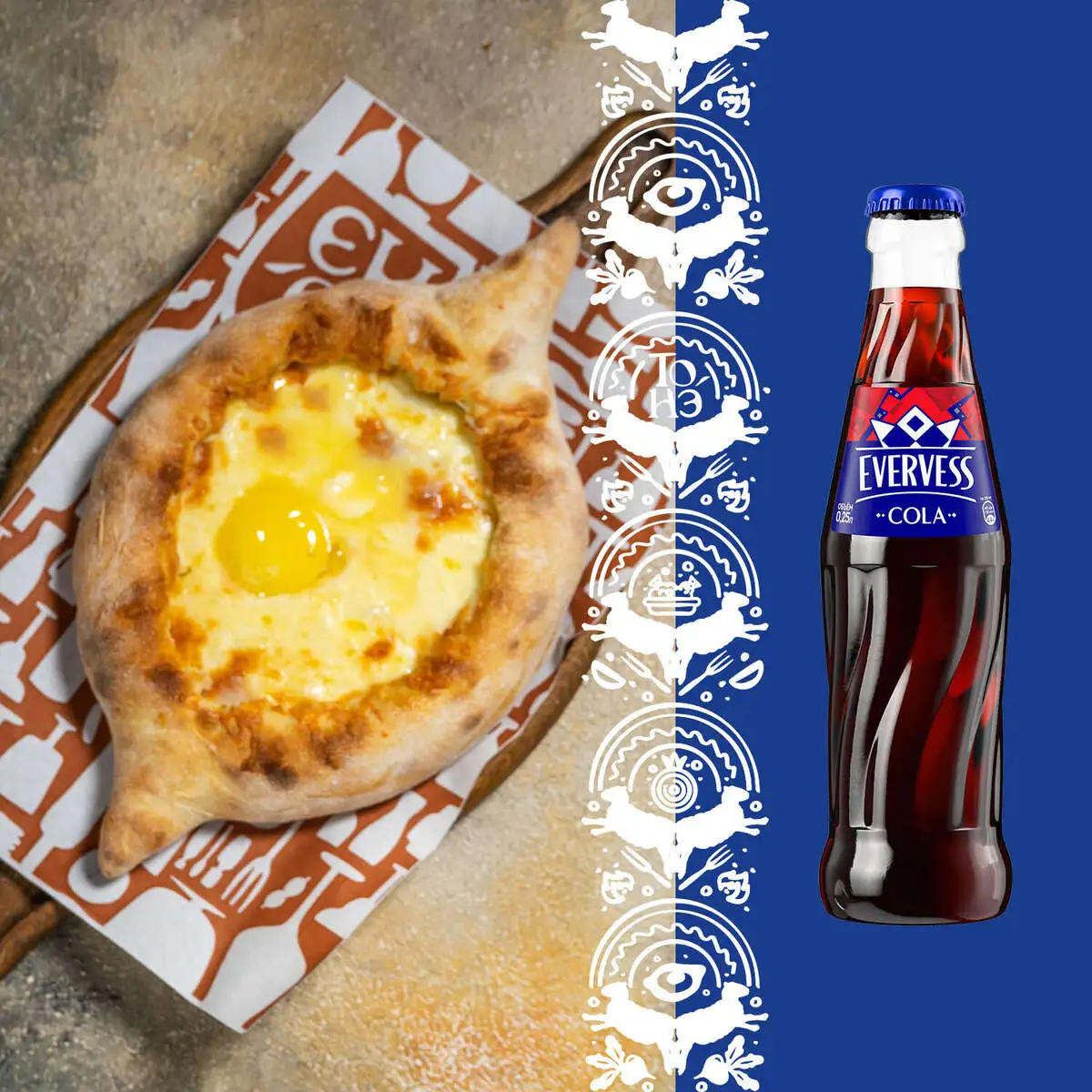 Комбо — хачапури по-аджарски + Evervess Cola в подарок