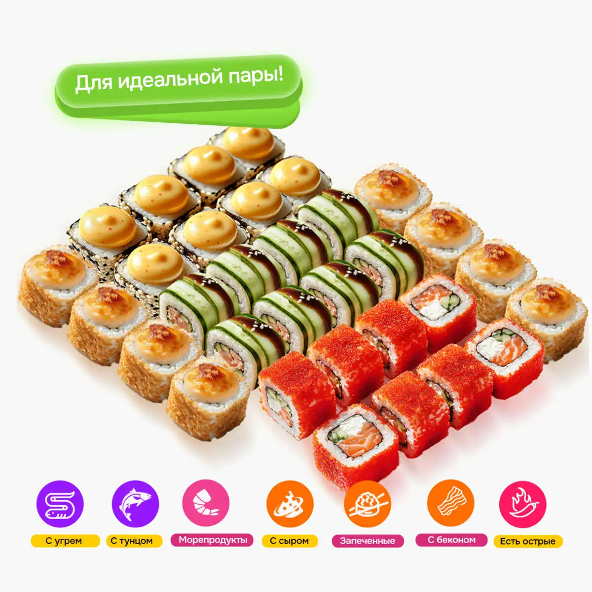 Сет "На двоих 32"