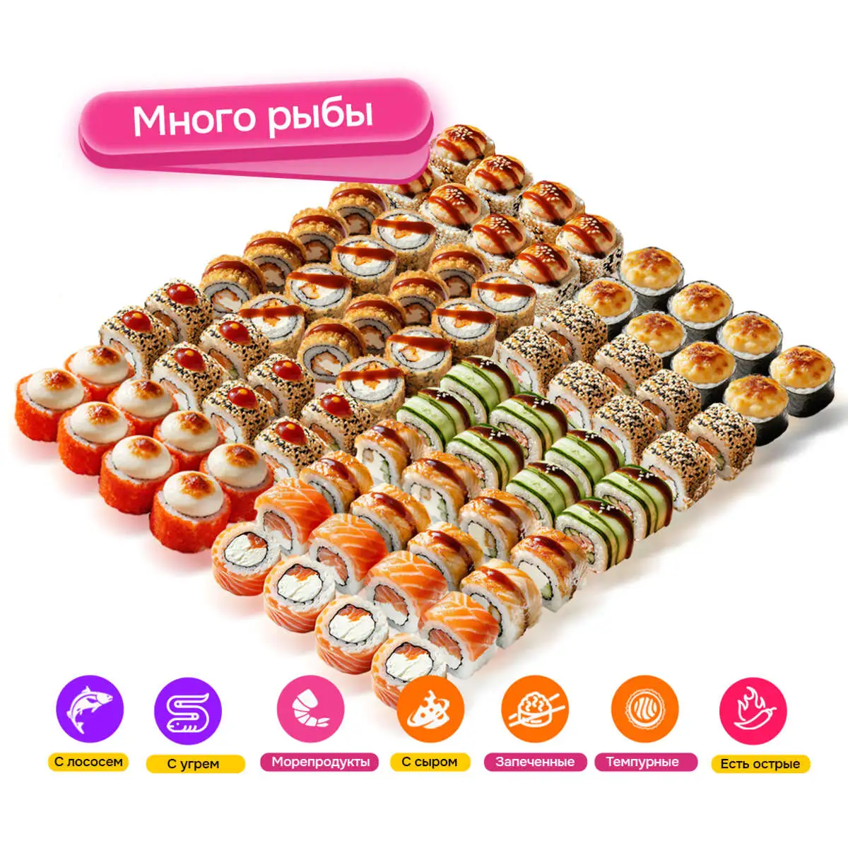 Сет "Аморе Море 80"