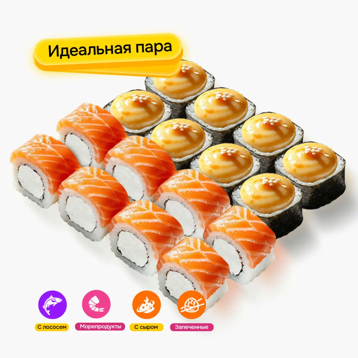 Сет "Фокси 16"