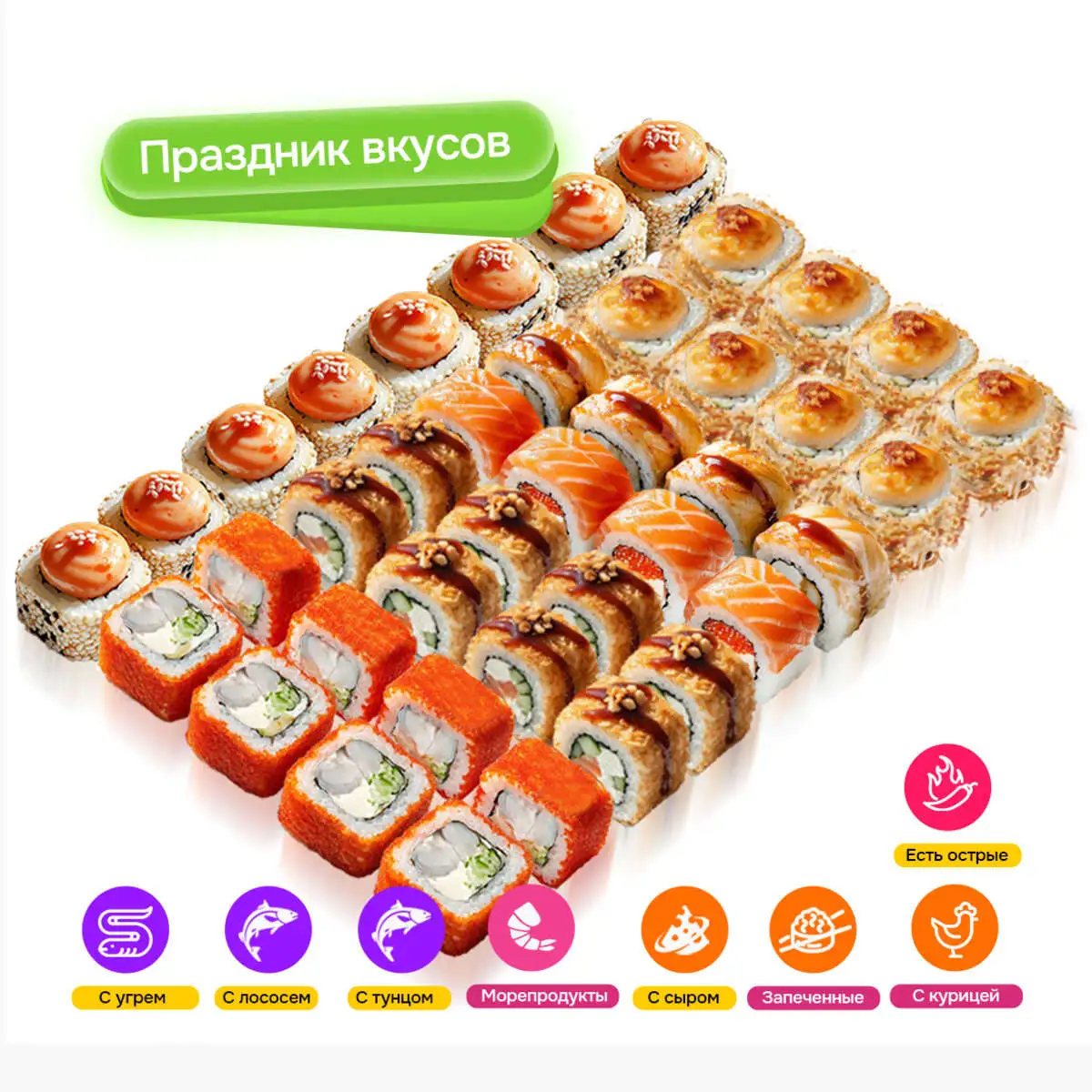 Сет "Холлидей 40"