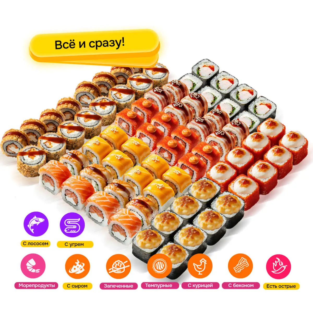 Сет "Мегаполис 72"