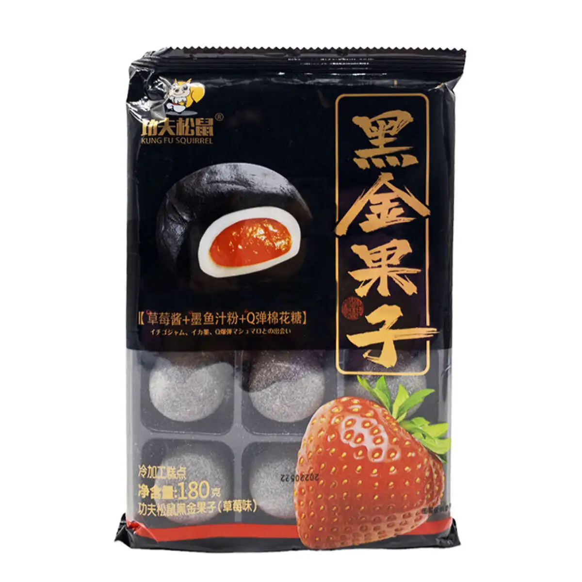 Моти со вкусом клубники