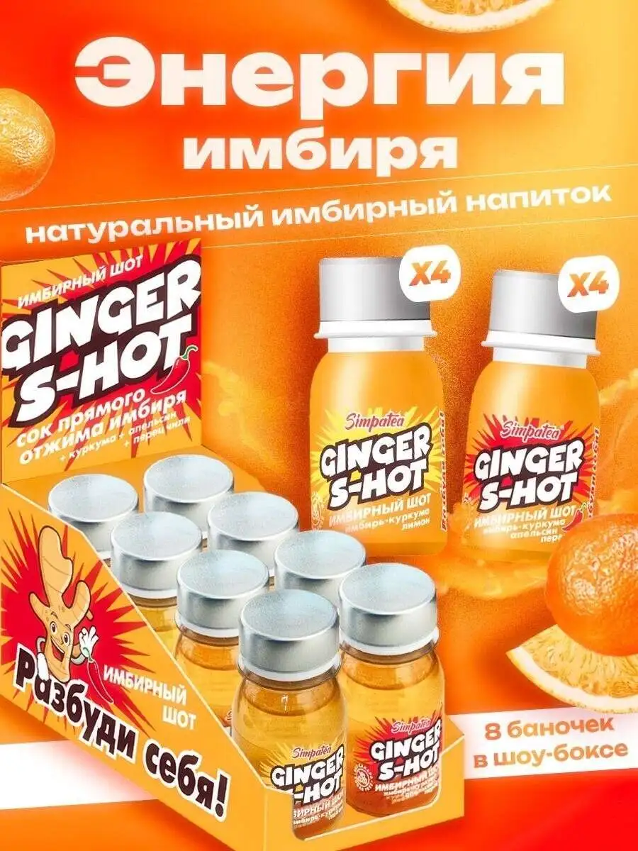 Энергетик порц.NEW