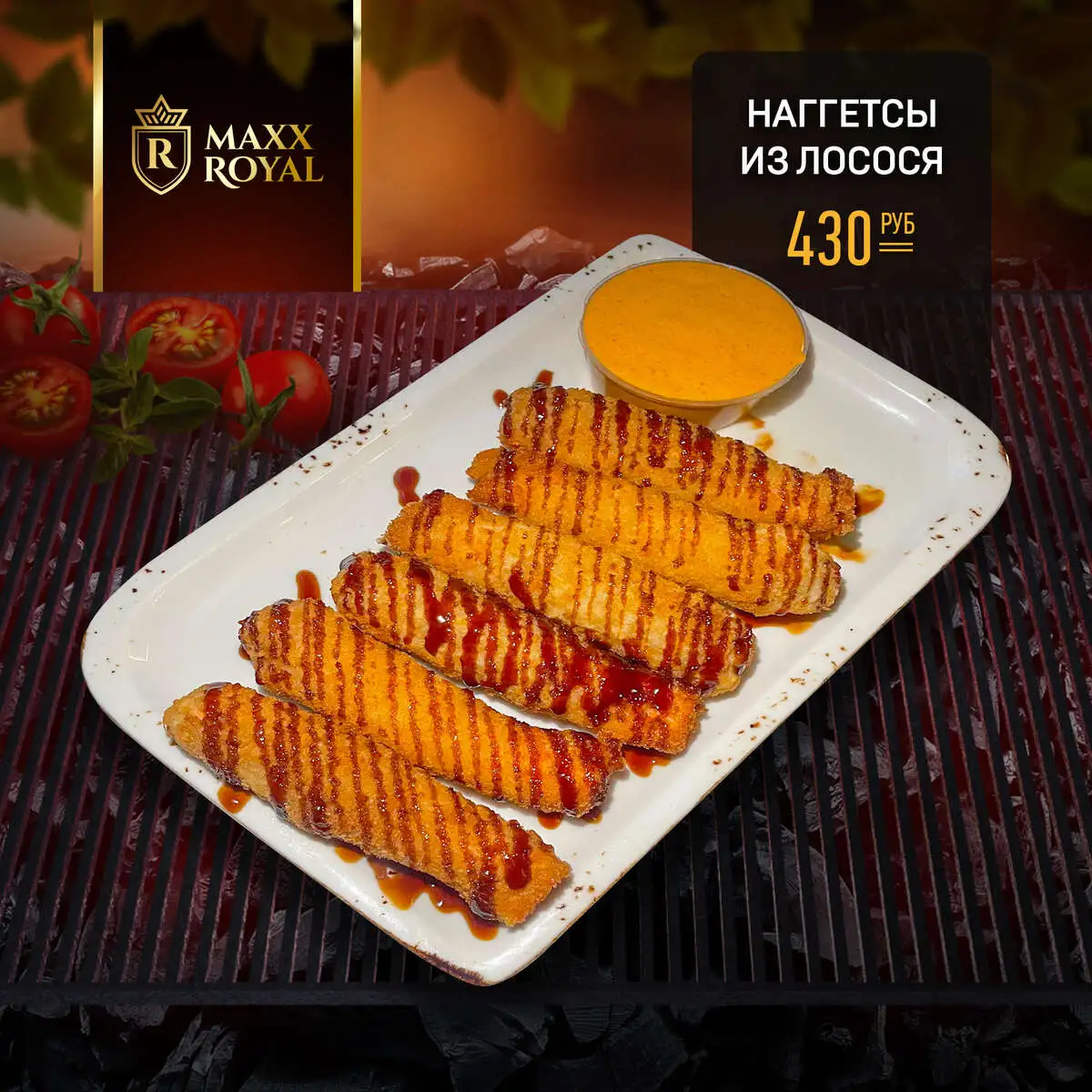 НАГГЕТСЫ ИЗ ЛОСОСЯ