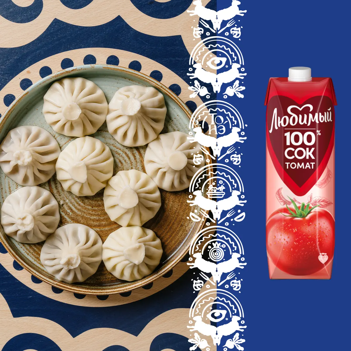 Комбо — Обед по-джигитски (хинкали + томатный сок в подарок) 