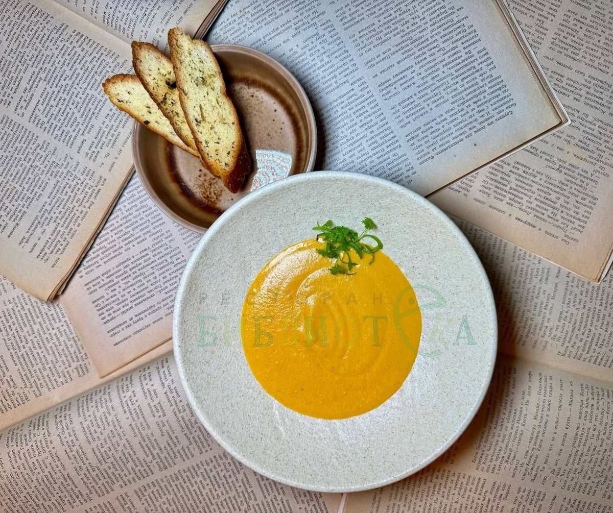 Спец предложение с 12 до 17