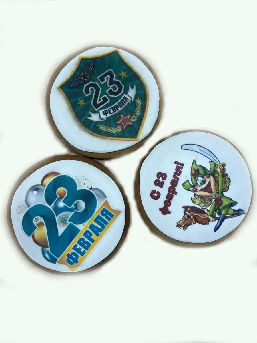 Пряник с 23 февраля в ассортименте