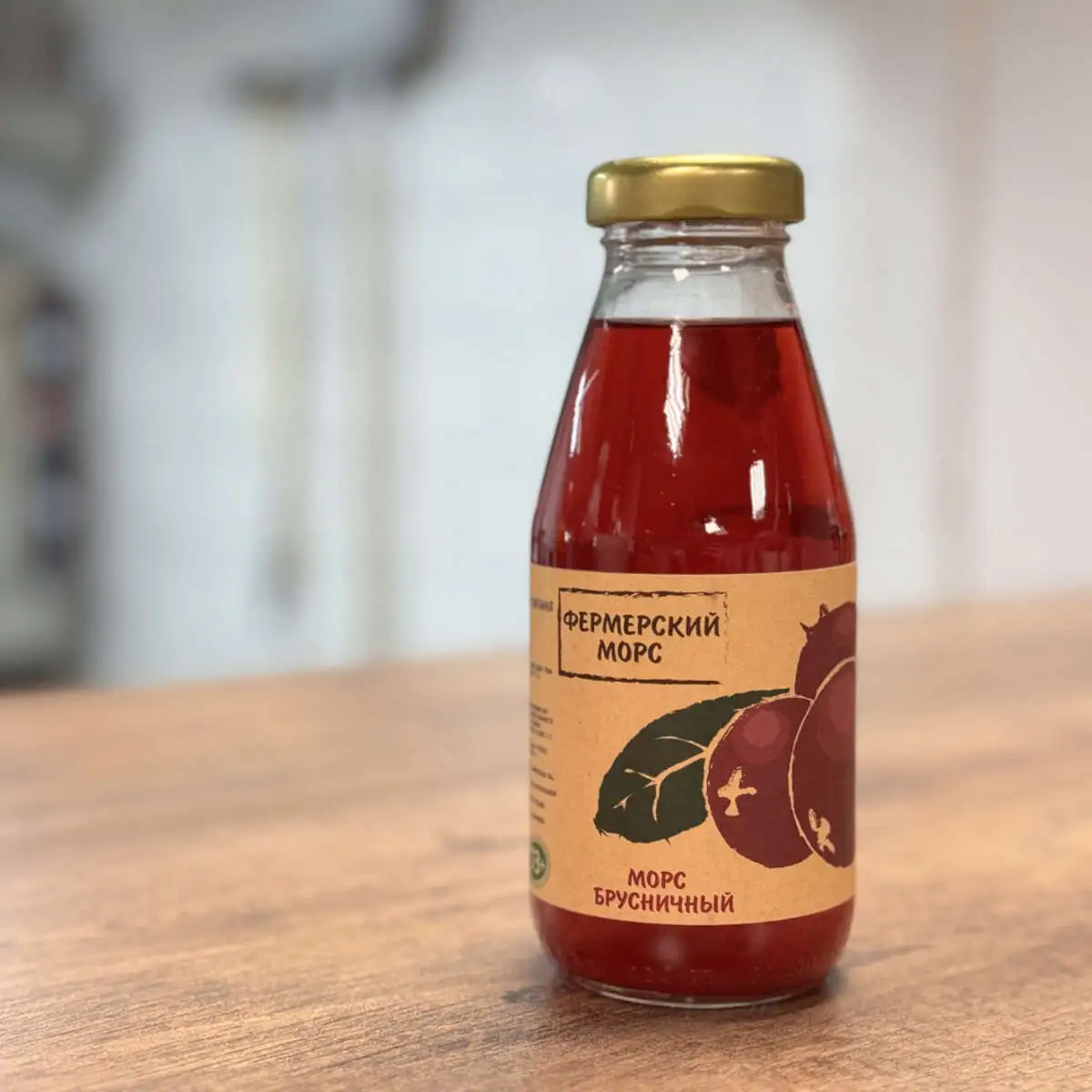 Брусничный морс 0,3