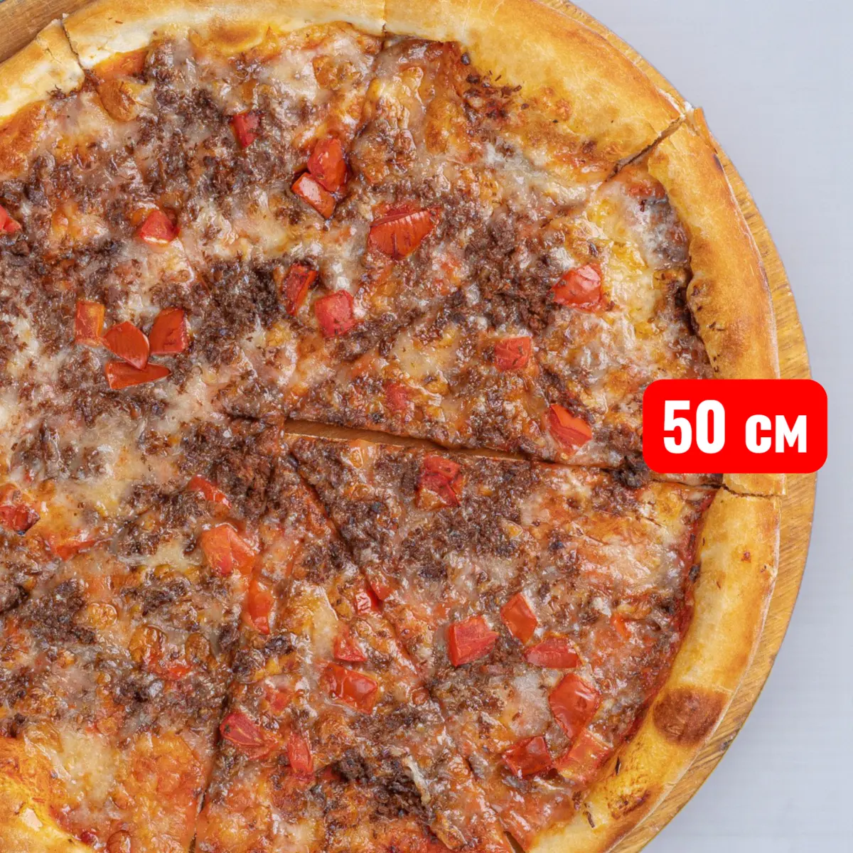 Мега пицца Болоньеза