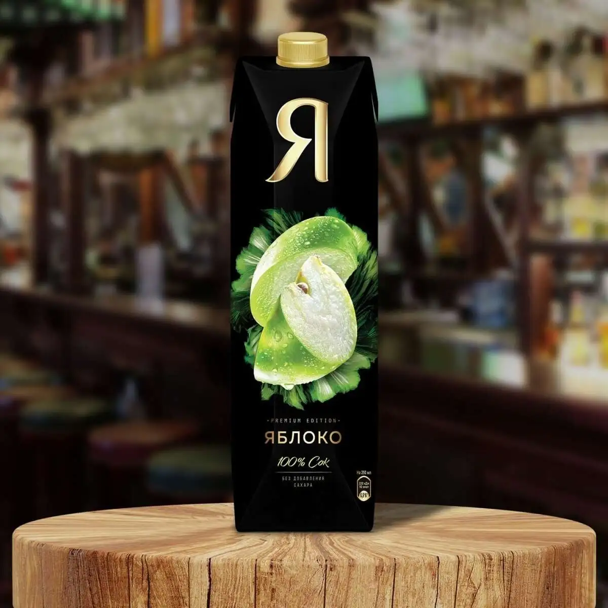 Сок Я яблоко