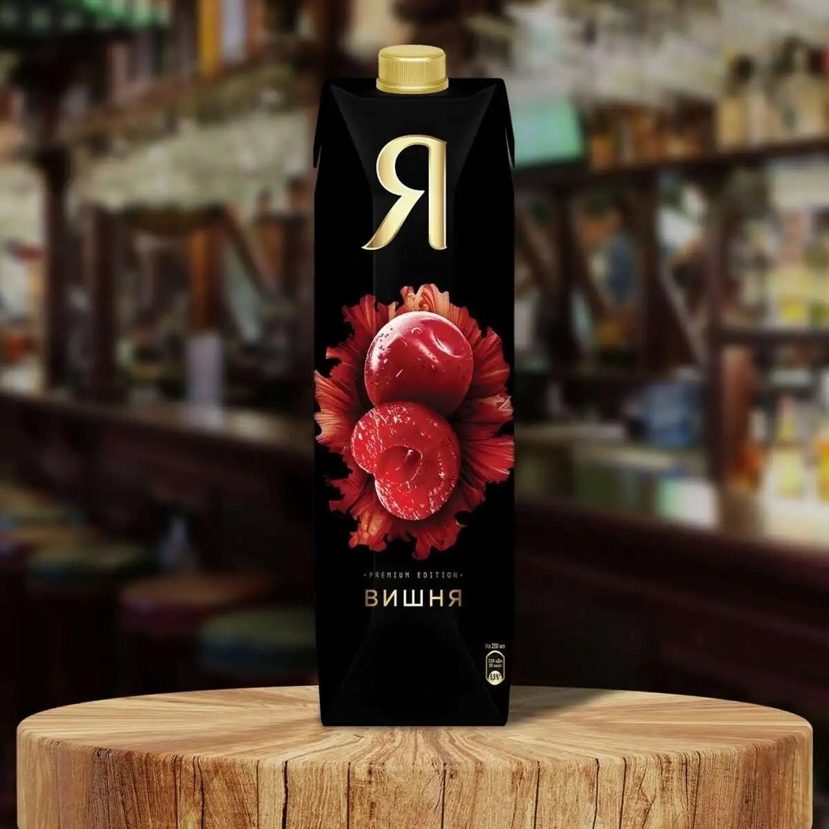 Сок Я вишня