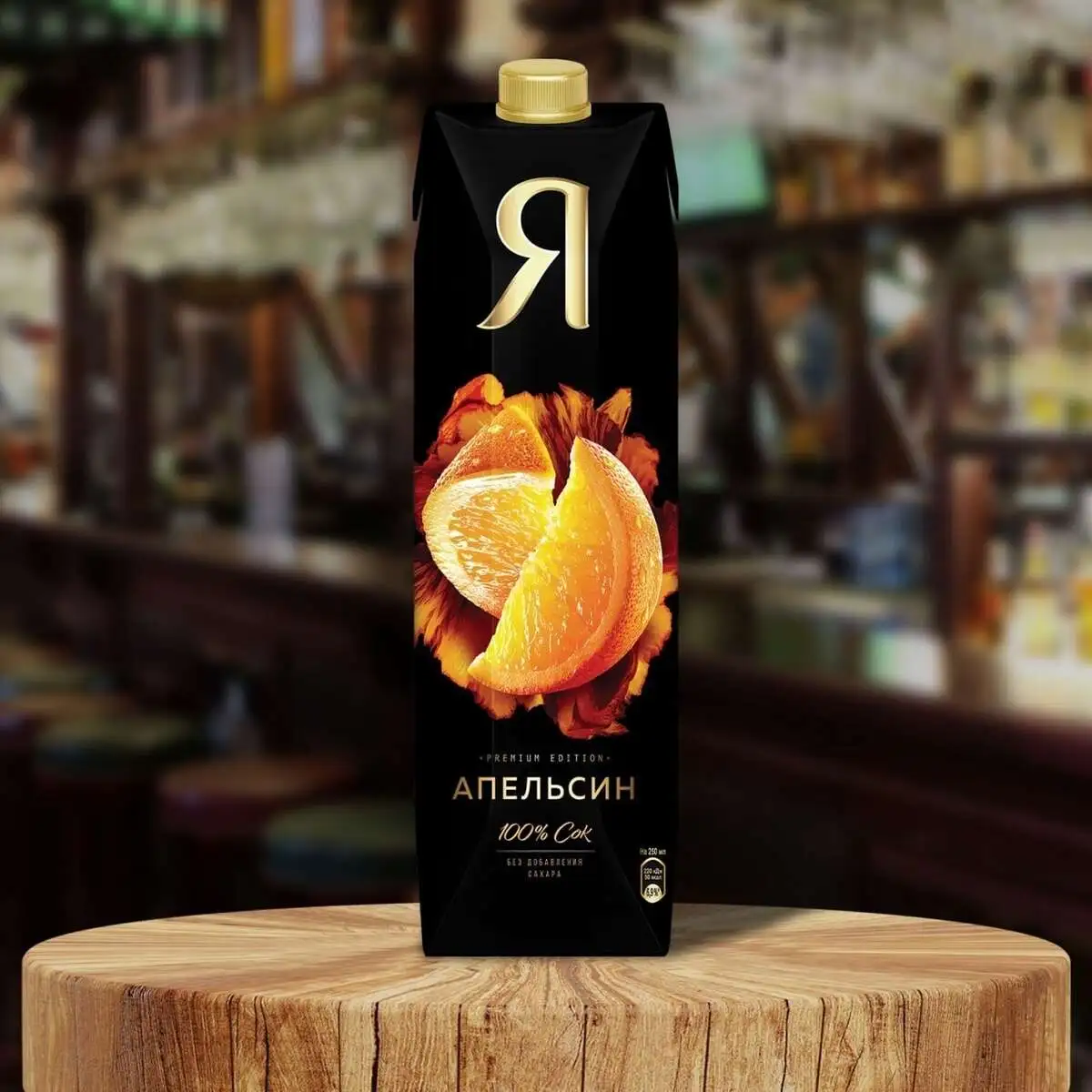 Сок Я апельсин