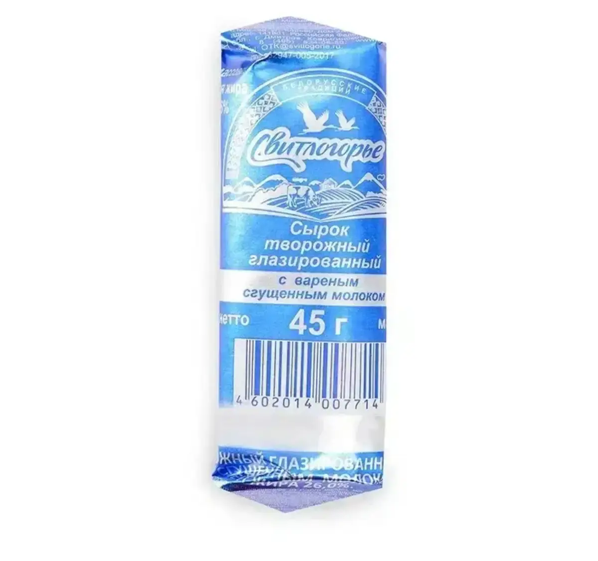 Сырок Творожный Чебурашка Вареная Сгущенка Свитлогорье 16% 40ГР