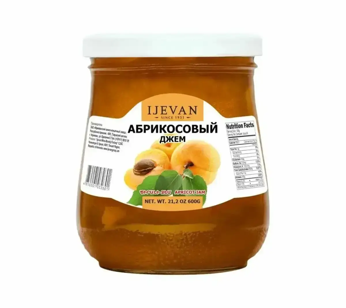 Джем Абрикосовый С Ядром Иджеван 600гр