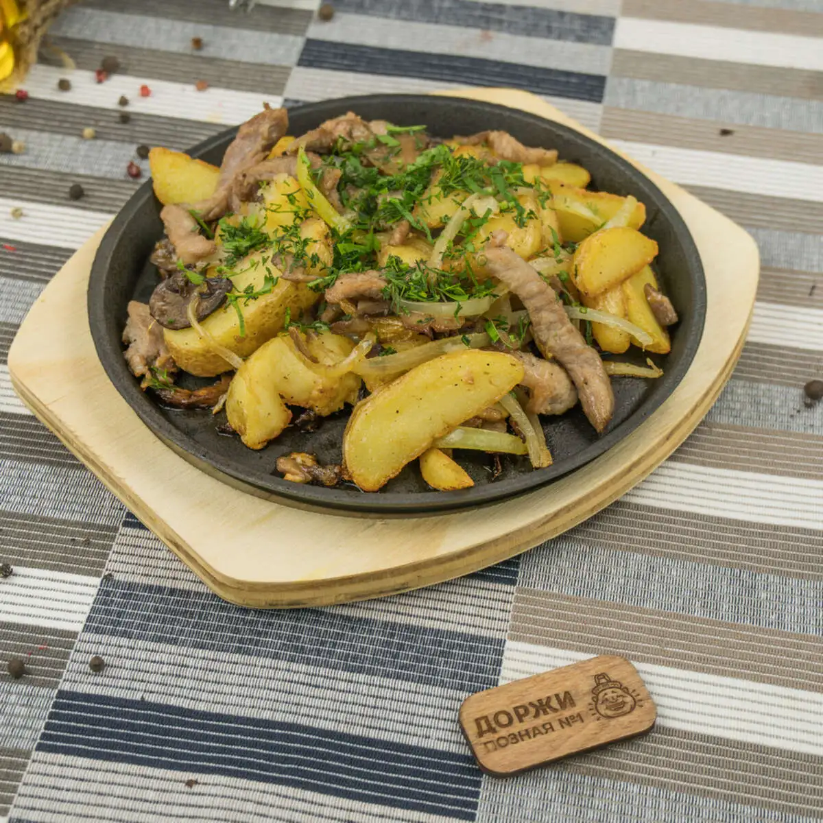 Д-Горячее "Жарёха"