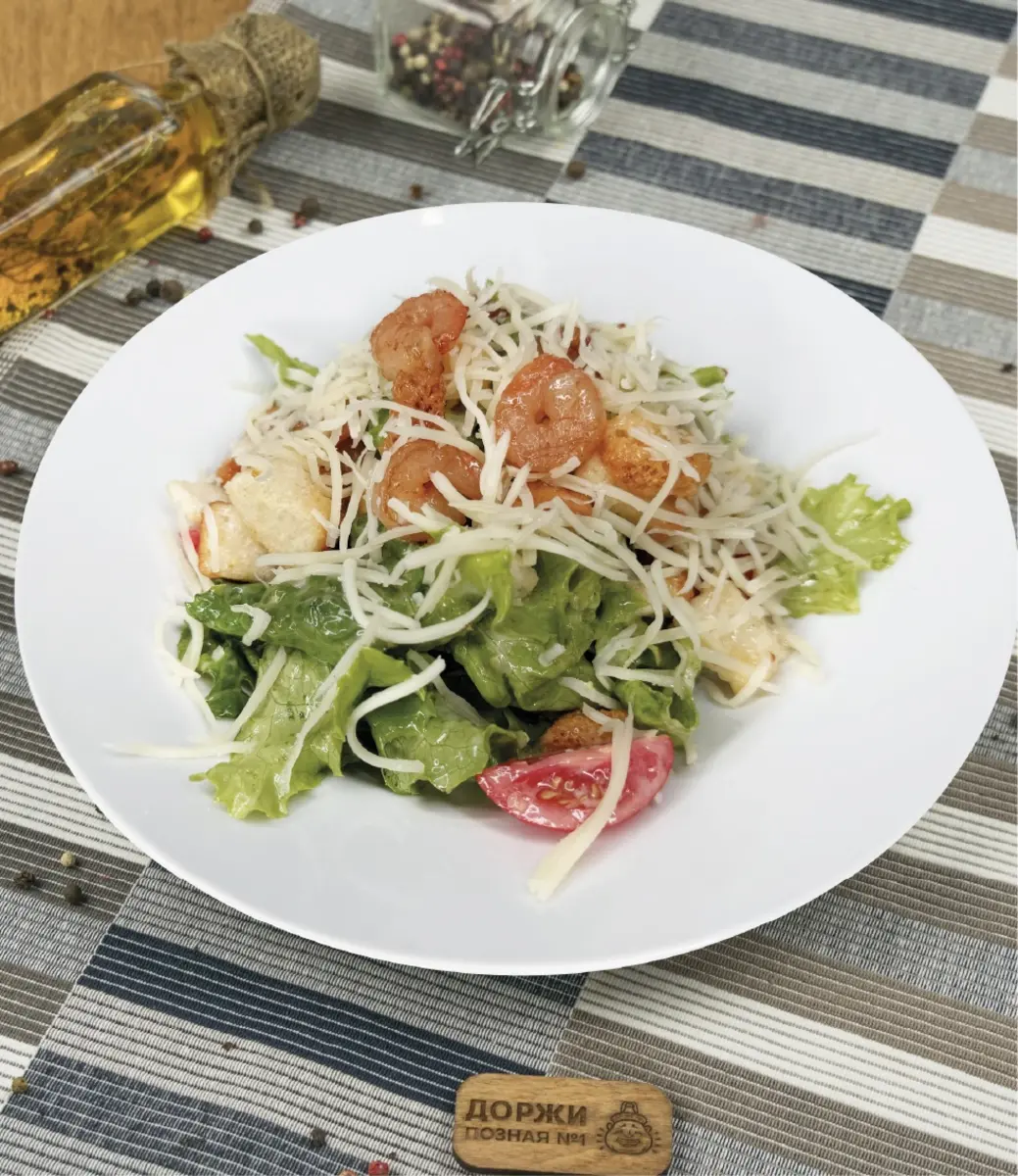 Д - Салат Цезарь с креветками