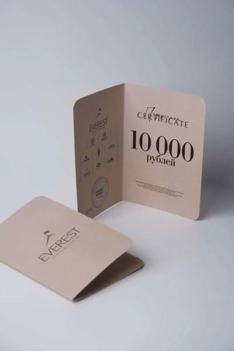 СЕРТИФИКАТ ЭВЕРЕСТ 10000
