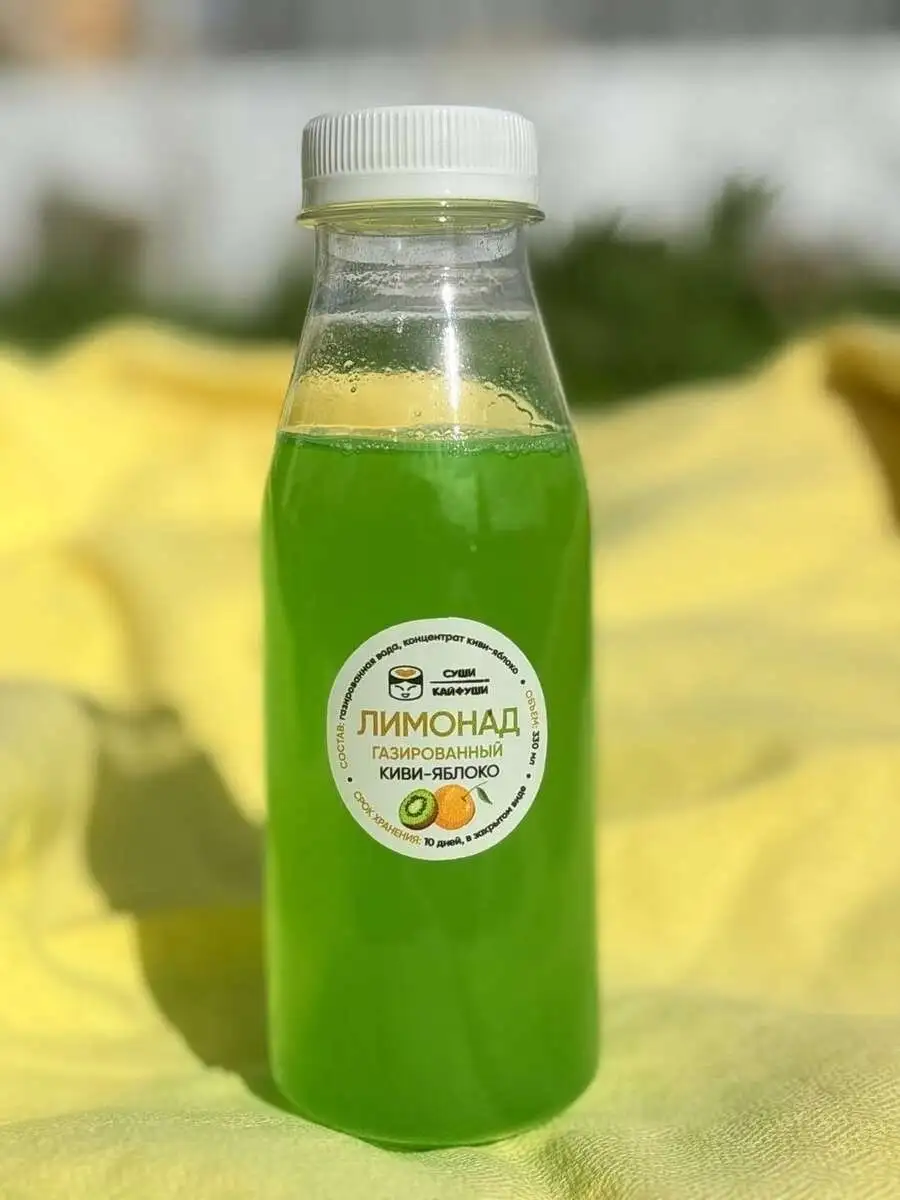 Лимонад Киви-Яблоко газированный