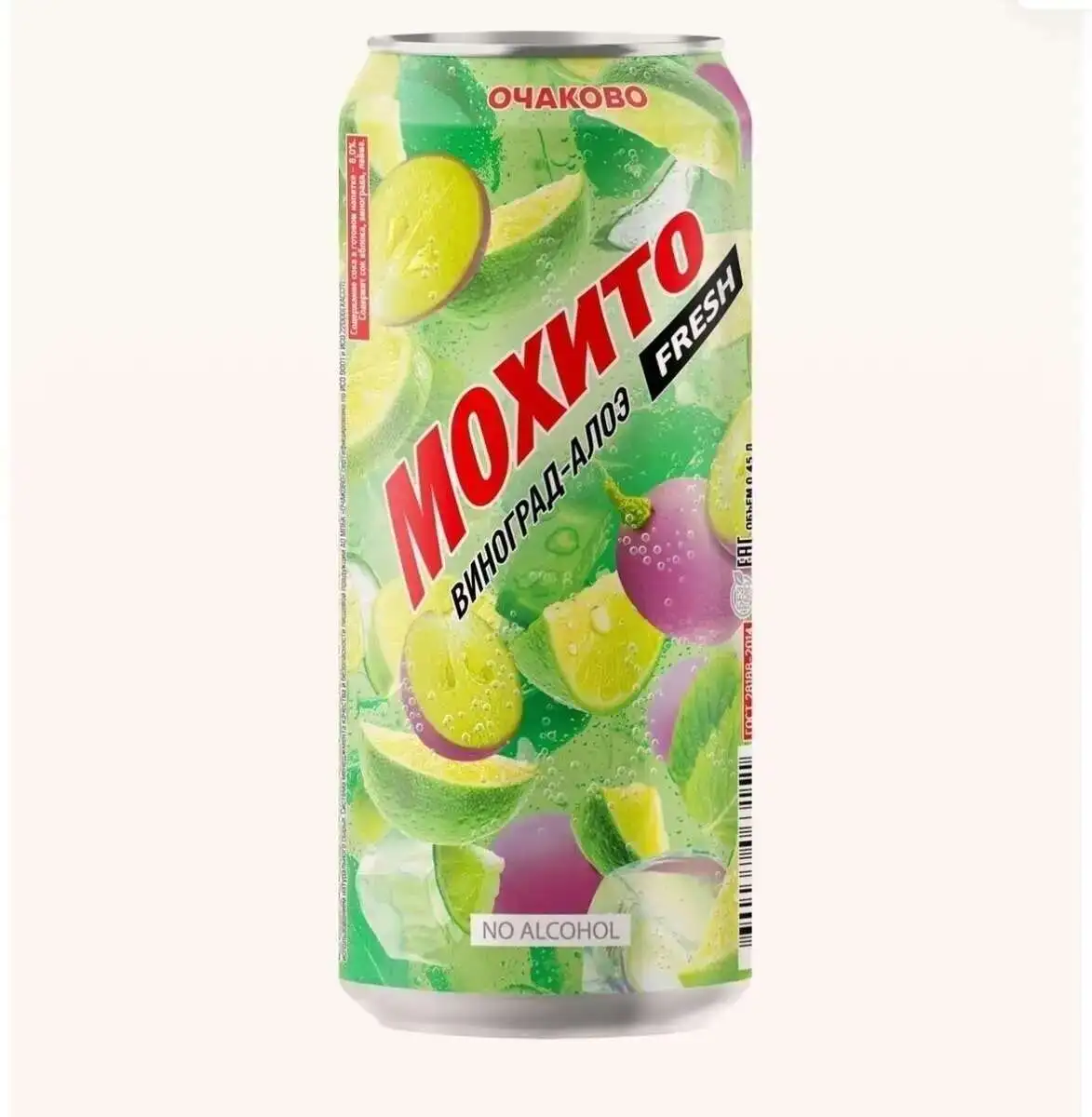 Мохито "Виноград-алоэ" 0.45